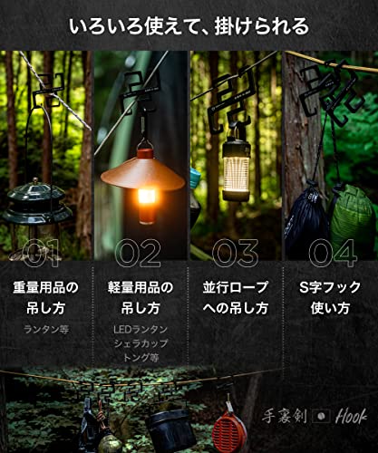 手裏剣フック 5