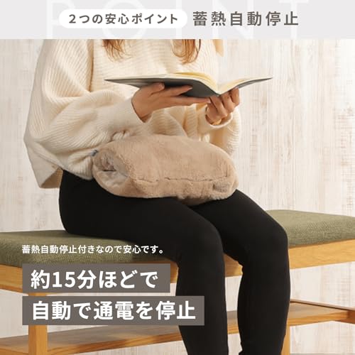 蓄熱湯たんぽ  mofca 4