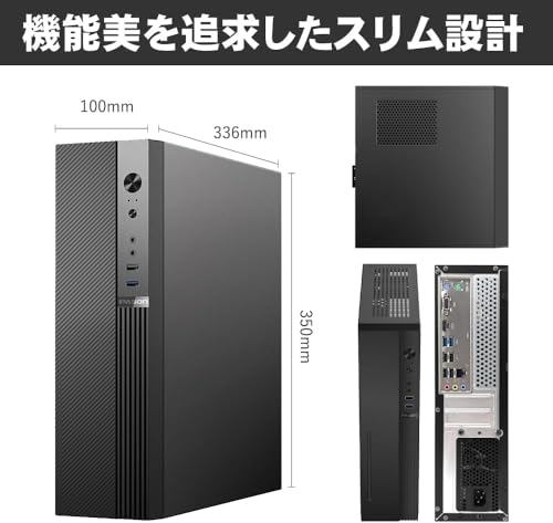 スリム-S2 2