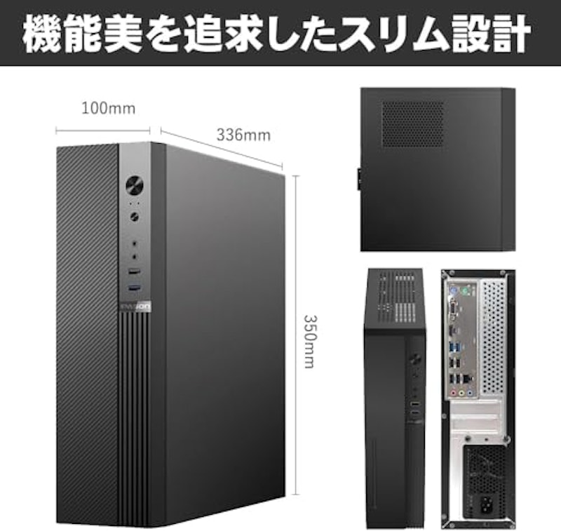 スリム-S2 2