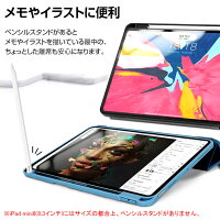iPad用ケース 7