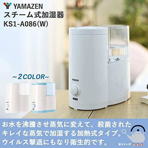 卓上スチーム式加湿器 2