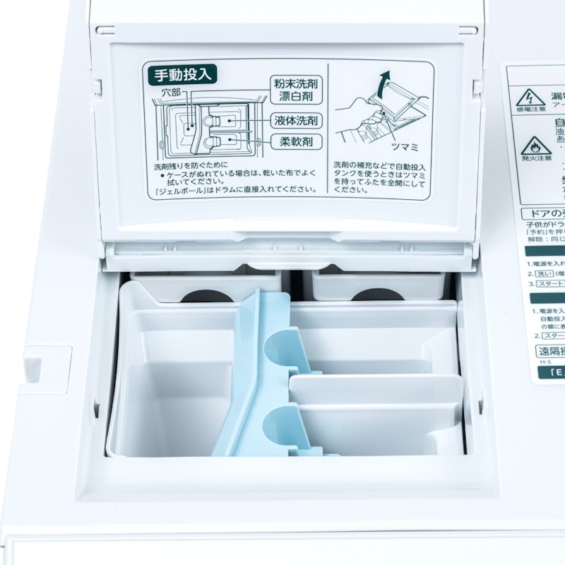 ドラム式洗濯乾燥機 3