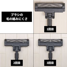 パナソニック サイクロン式コードレススティック掃除機 MC-SB55K-Aを検証レビュー!スティッククリーナーの選び方も紹介 5