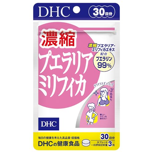 女性ホルモンサプリのおすすめ人気ランキング【エストロゲンサプリも紹介｜2024年】 | マイベスト