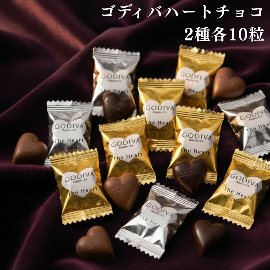ホワイトデーのお返し用高級チョコのおすすめ人気ランキング【2026年4月】 1