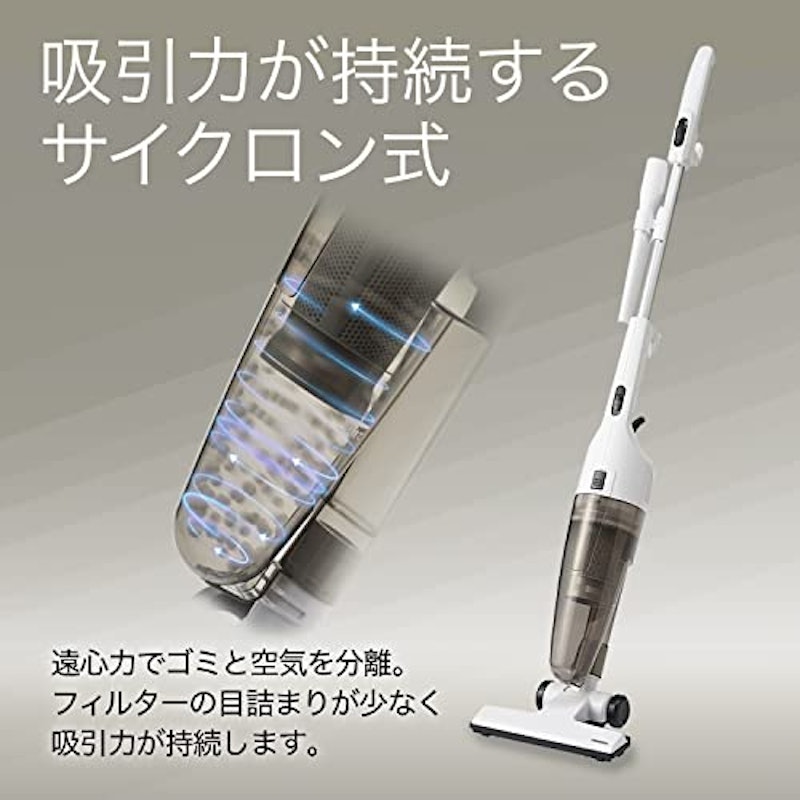 サイクロン スティック型クリーナー 4