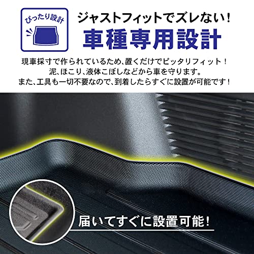 フロアマット 6
