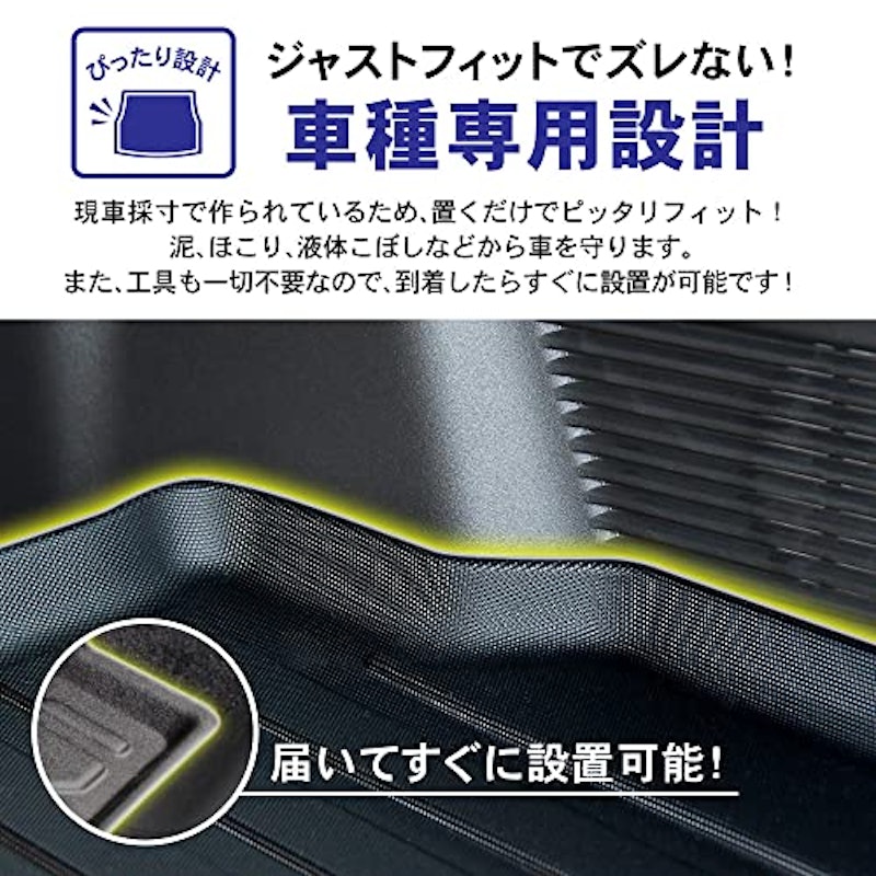 フロアマット 6