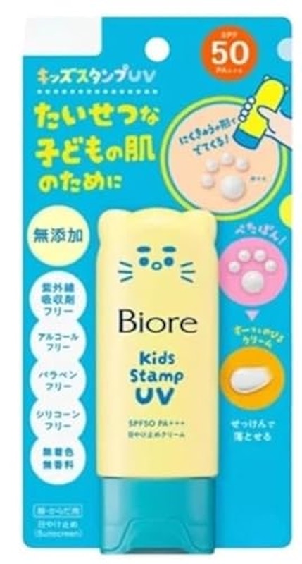 キッズスタンプUV 1