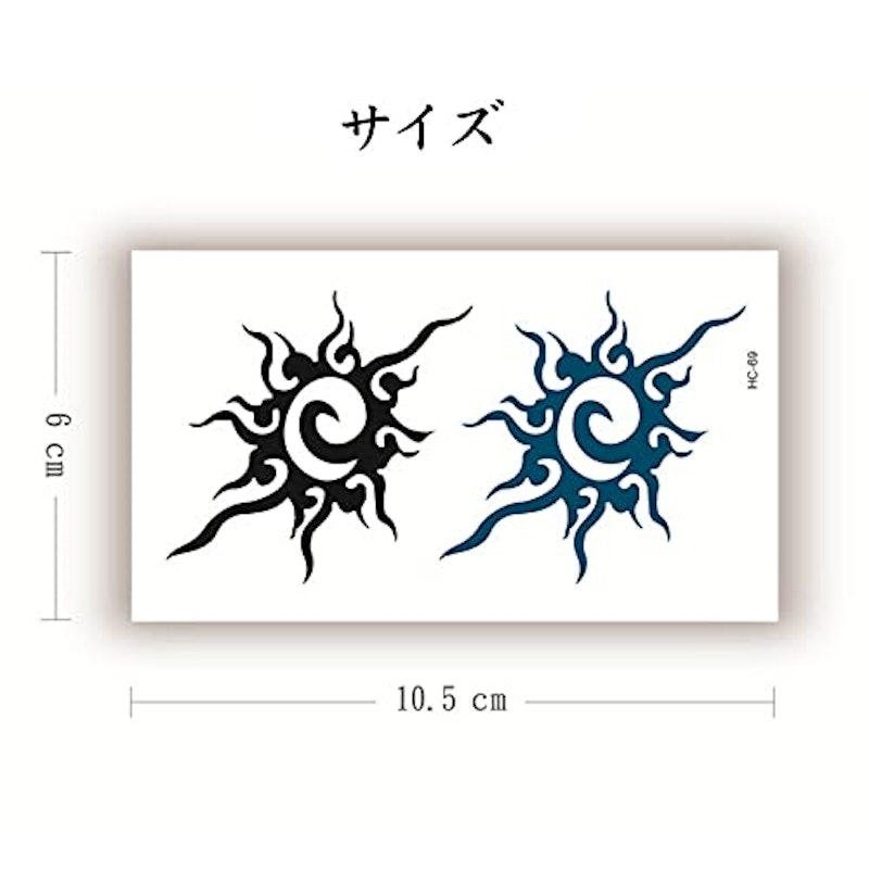 タトゥーシール 2