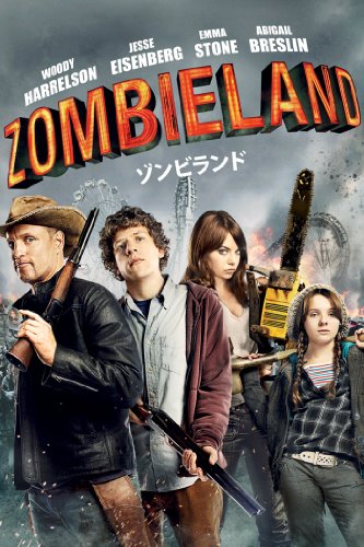 ホラー映画関連書籍5冊セット　まとめ　ハリウッド　海外　洋画　ゾンビ映画辞典 ホラー映画関連書籍5冊セット まとめ ハリウッド 海外 洋画