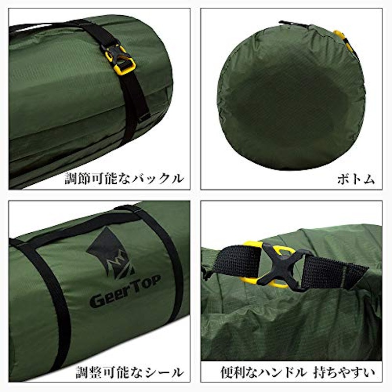コンプレッションバッグ 4