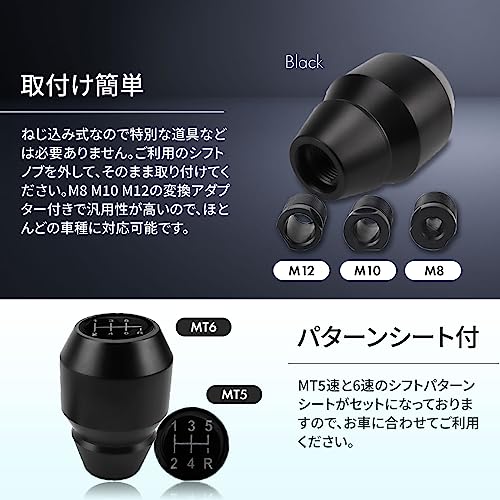 シフトノブ 5