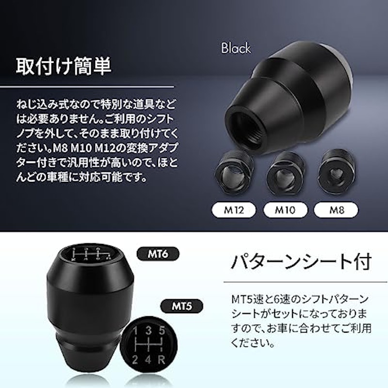 シフトノブ 5