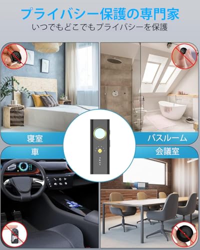 盗聴器発見器のおすすめ人気ランキング【2025年】 | マイベスト 盗聴器発見器のおすすめ人気ランキング【2025年】 | マイベスト