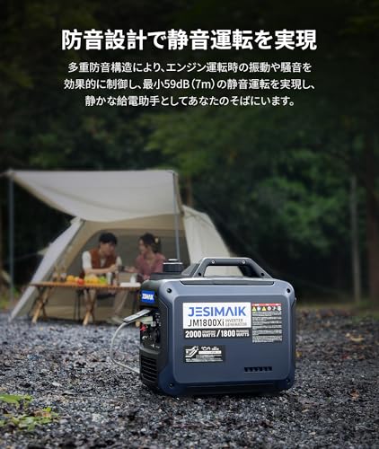 インバーター発電機 4