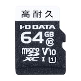 microSDカード