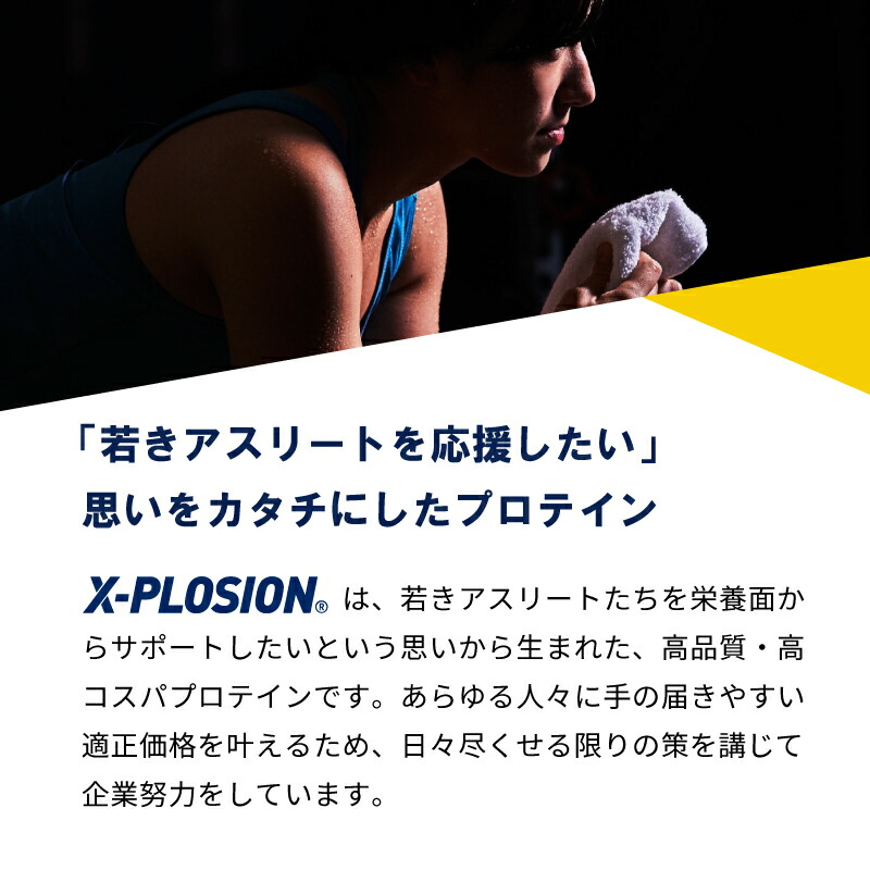 WPC 100%ナチュラルホエイプロテイン バニラ味 7