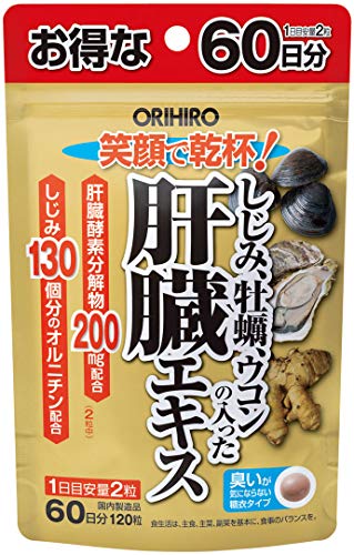牡蠣・しじみエキスサプリのおすすめ人気ランキング【2026年6月】 3