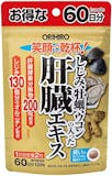 牡蠣・しじみエキスサプリのおすすめ人気ランキング【2026年6月】 3