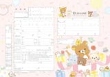 婚姻届のおすすめ人気ランキング【2026年7月】 5