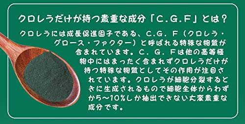 八重山クロレラ 7