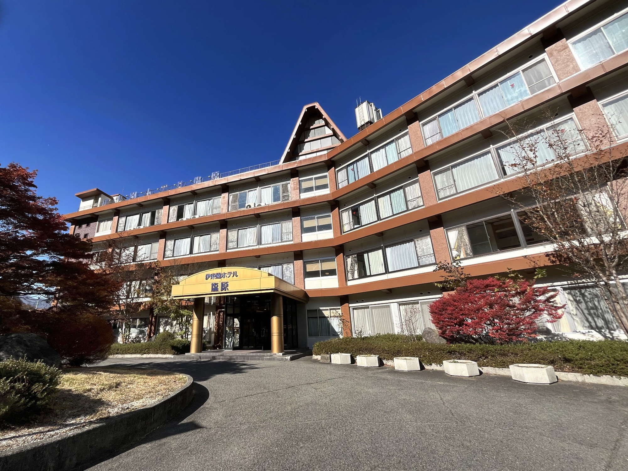 伊東園ホテル塩原 4