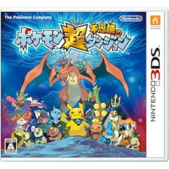 21年 ニンテンドー3dsのrpgのおすすめ人気ランキング50選 Mybest 21年 ニンテンドー3dsのrpgのおすすめ人気ランキング50選 Mybest