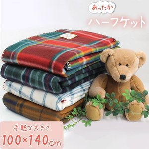 21年 ひざ掛けのおすすめ人気ランキング選 Mybest