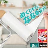 斜めカットの粘着クリーナーのおすすめ人気ランキング【2026年10月】 4