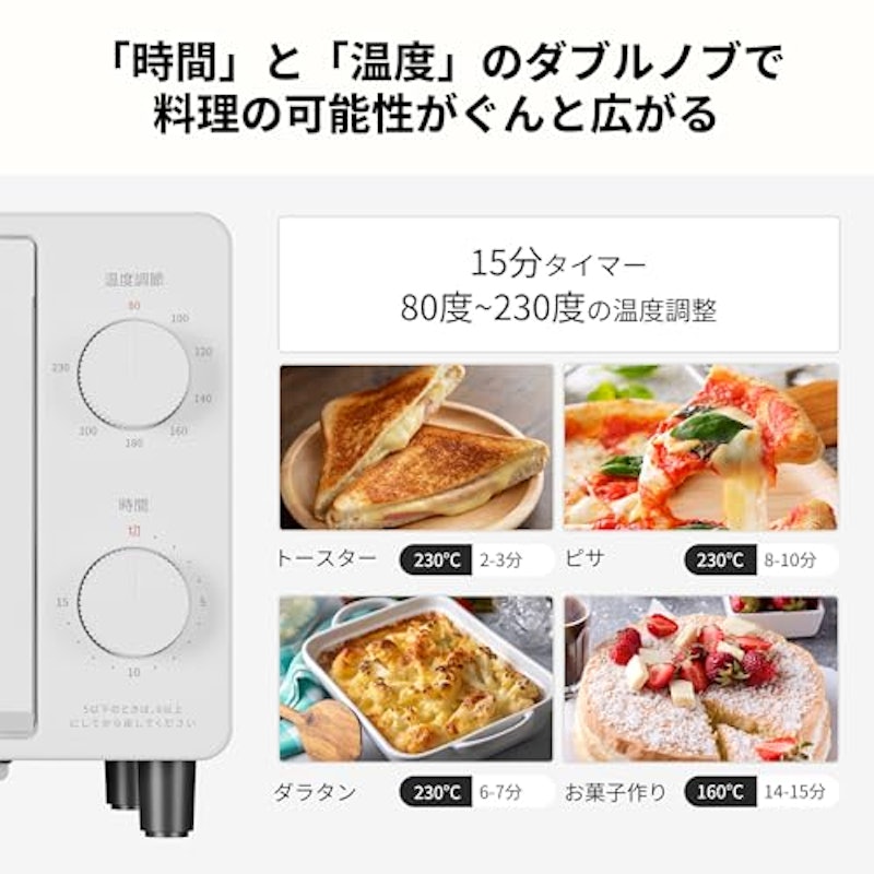 オーブントースター 3