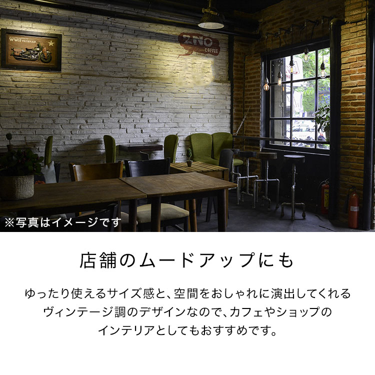 ダイニングソファ 2脚セット 10