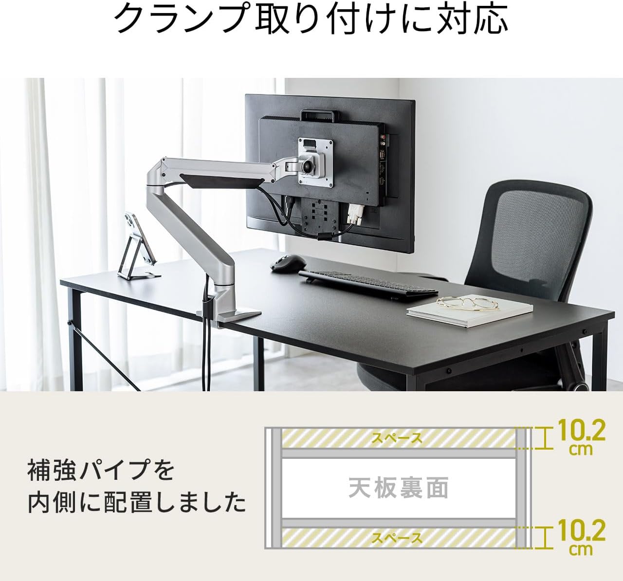 パソコンデスク 5