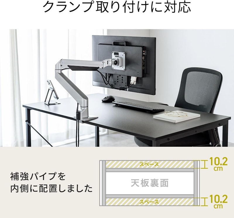 パソコンデスク 5