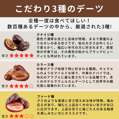 デーツクラウン カラース種 5