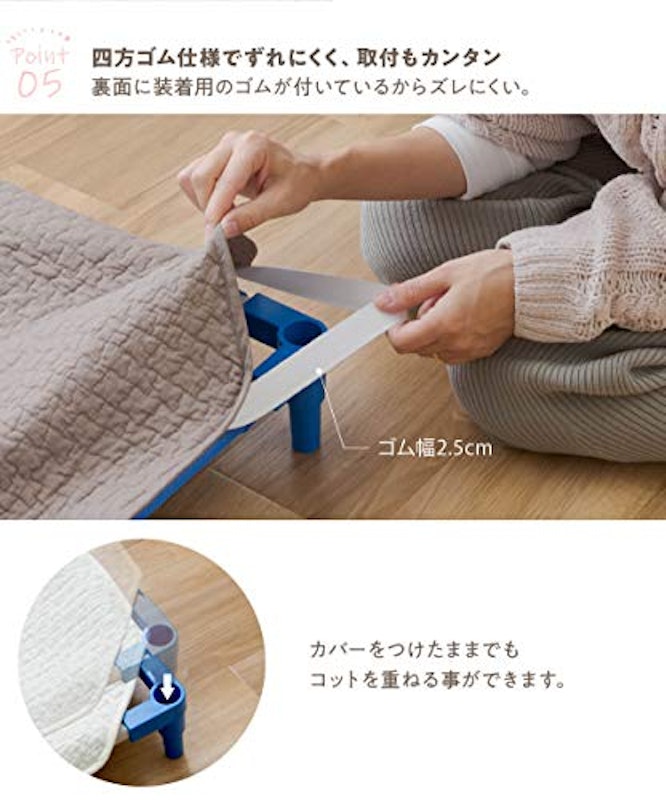 イブル お昼寝コットカバー 7