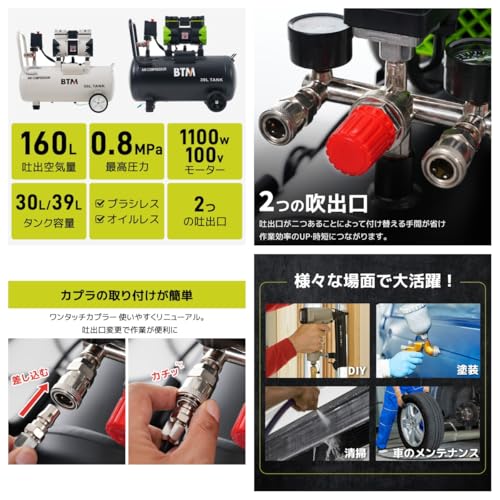 エアーコンプレッサー 3