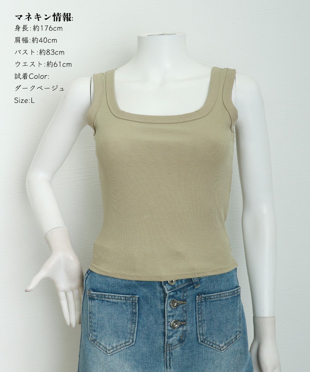 タンクトップ 2