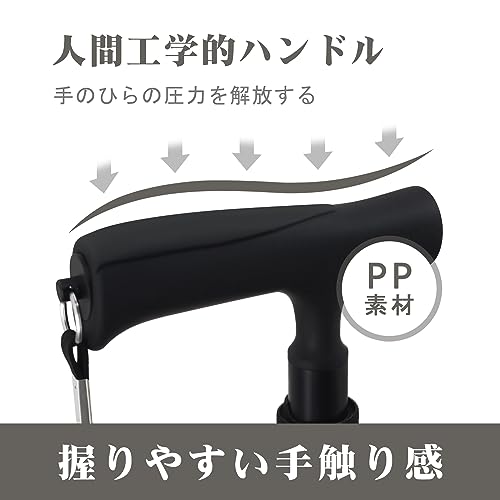 折り畳みステッキ 5
