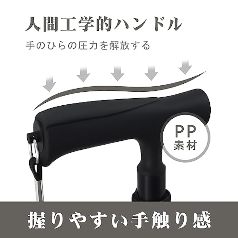 折り畳みステッキ 5