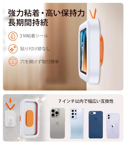 防水ケース 5