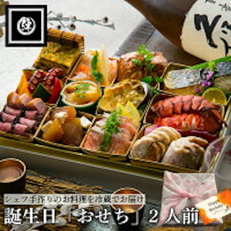 絆 1