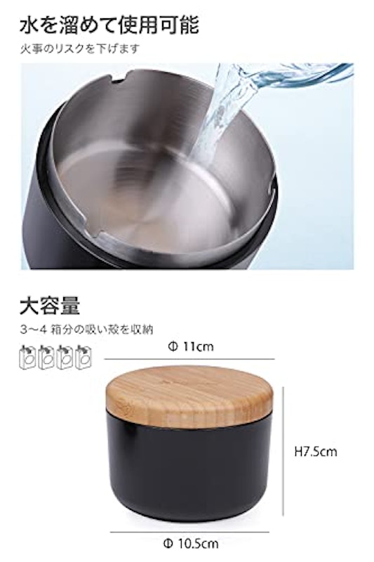 Ashterior 灰皿 6