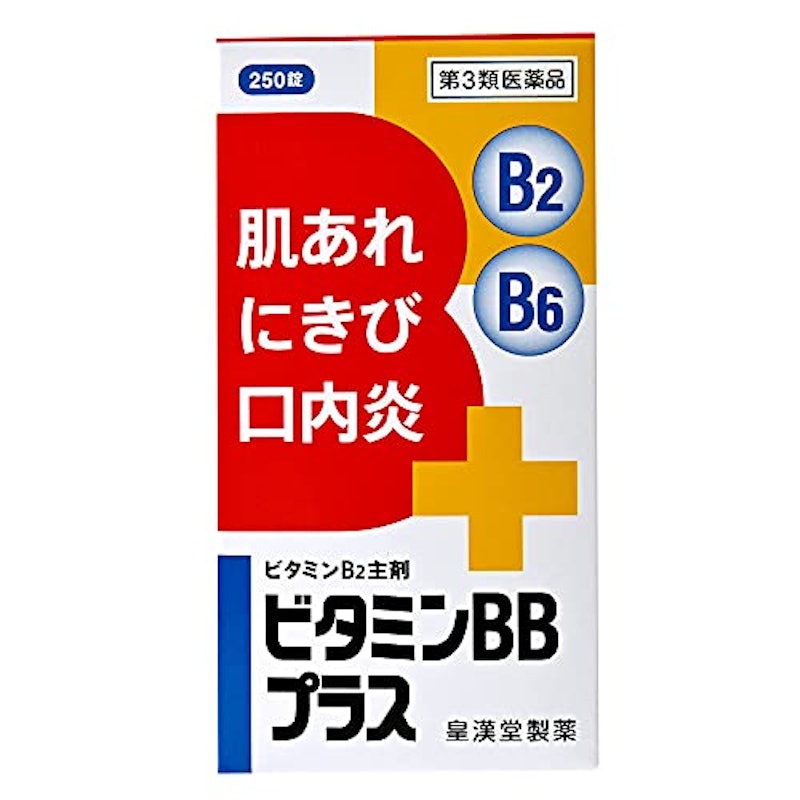 ビタミンBBプラス クニヒロ 1