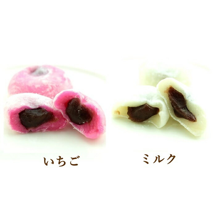 神戸まるもっち  4