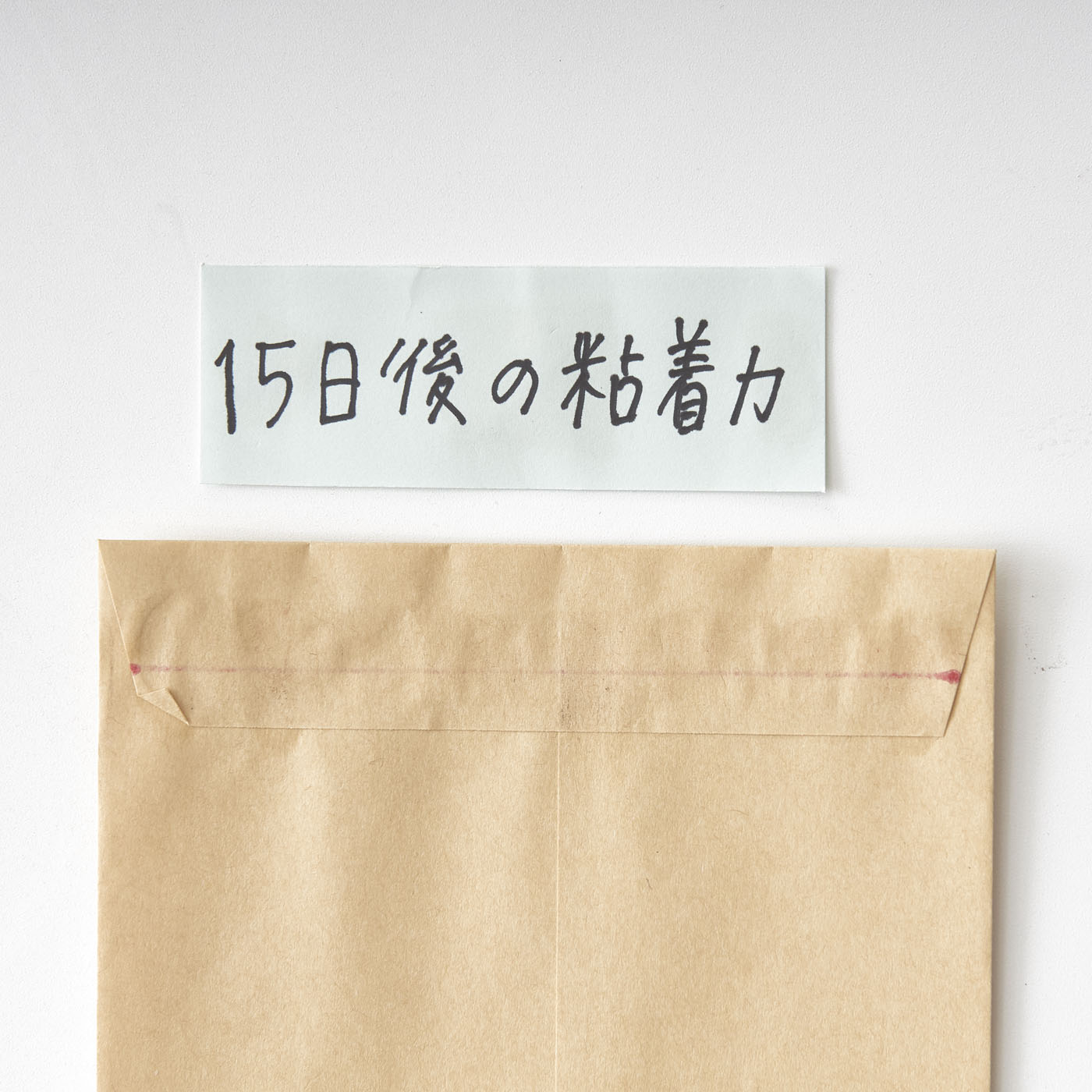 アクアピット 8
