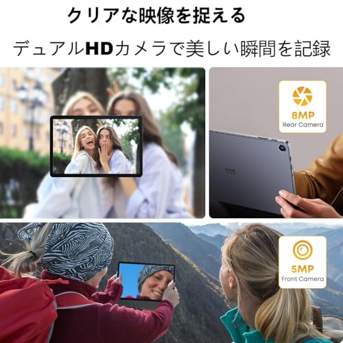 2in1タブレット 8