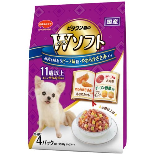ビタワン君のWソフト 11歳以上 ビーフ味・やわらかささみ添え 3