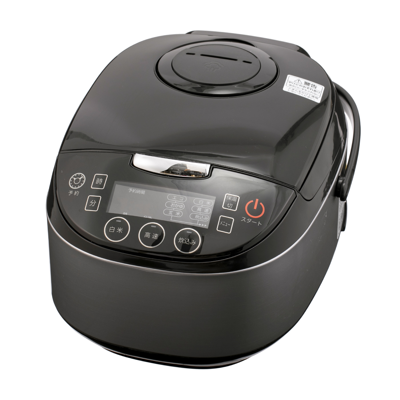炊飯器 マイコン式 5.5合炊き ニトリ NITORI MB-FS3017NBK ニトリ 炊飯器 MB-FS3017N